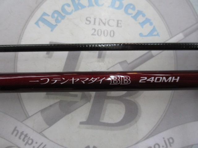 炎月一つテンヤマダイBB 240MH