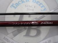 炎月一つテンヤマダイBB 240MH