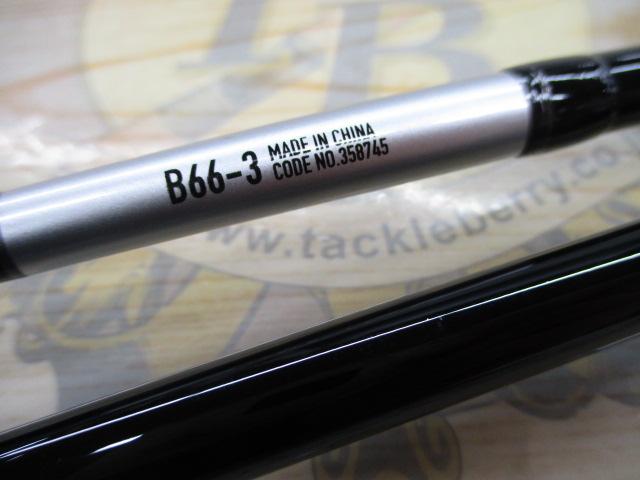 25グラップラー タイプスローJ B66-3