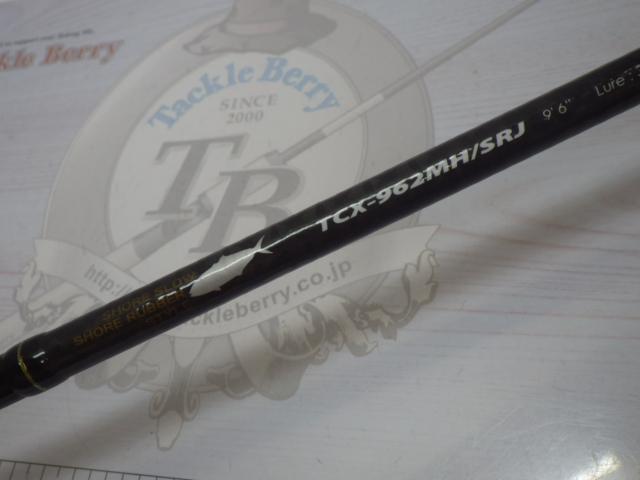 トリプルクロス TCX-962MH/SRJ