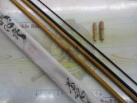 鉄心斎誉安らぎ調14