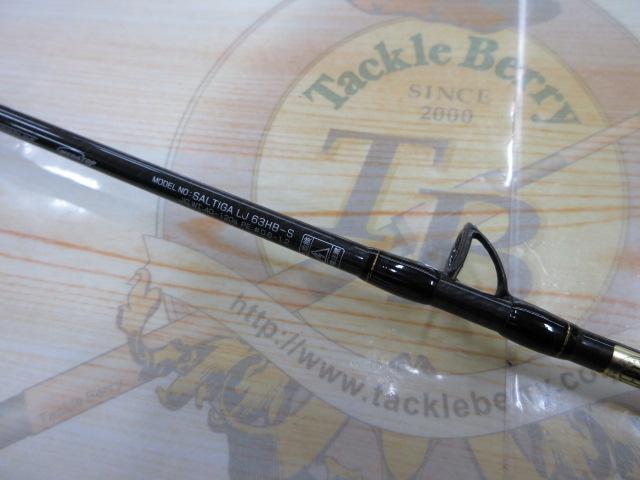 ソルティガLJ 63HB-S