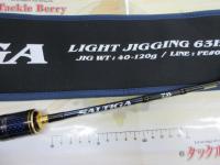 ソルティガLJ 63HB-S