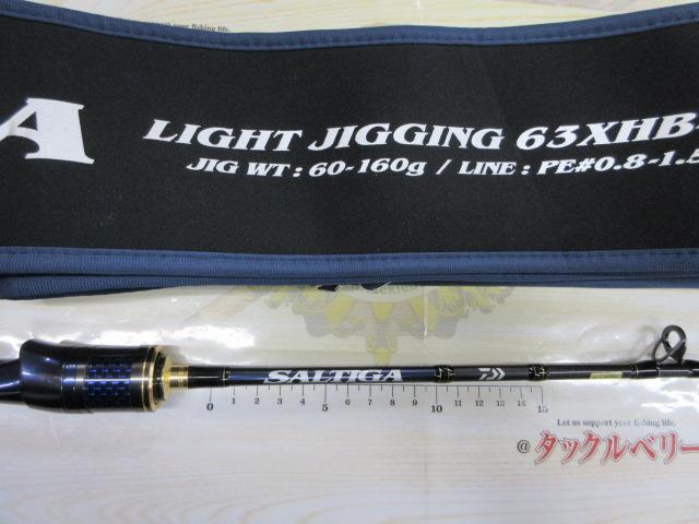 ソルティガLJ 63XHB-S