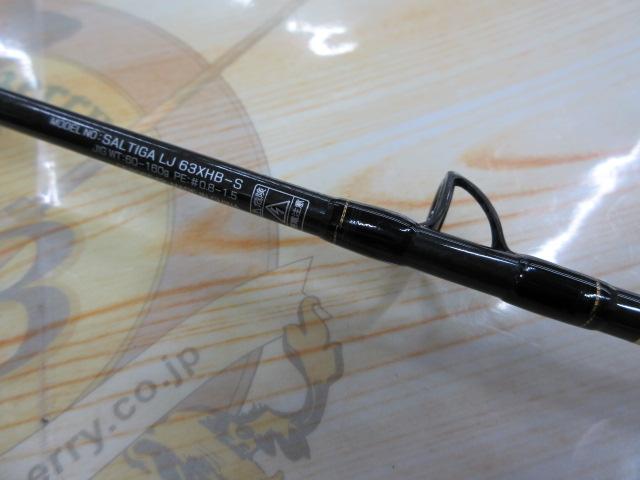 ソルティガLJ 63XHB-S