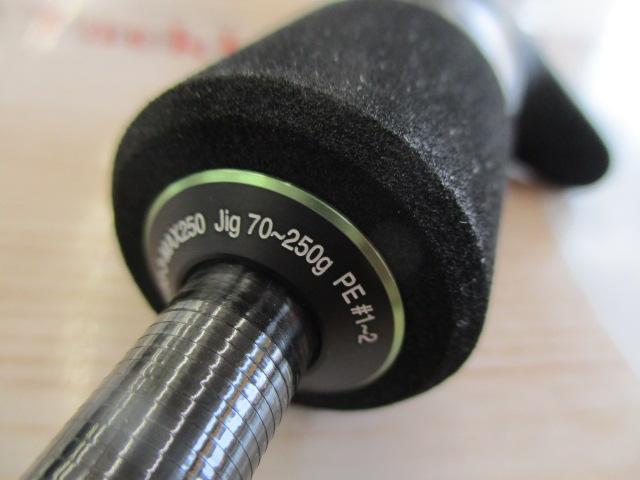 ソルティーステージプロトタイプスロージギング XSPC-63-3-MAX250