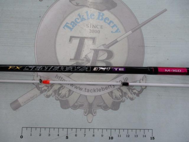 FX攻技船アオリTE M-160