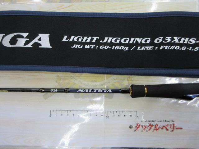 ソルティガLJ 63XHS-S