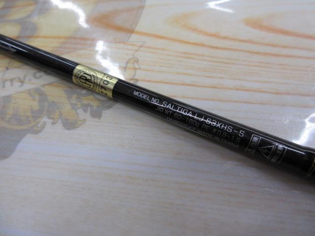 ソルティガLJ 63XHS-S