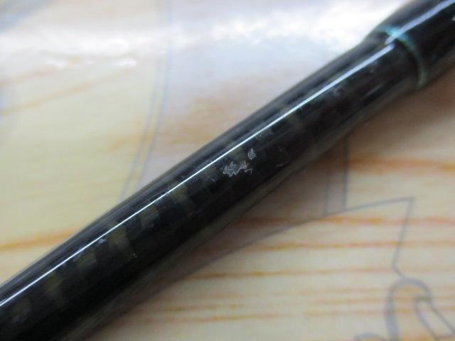 オフショアスティック AMJ-S56L