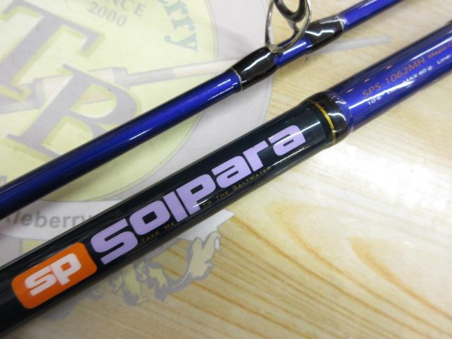 ソルパラ SPS-1062MH