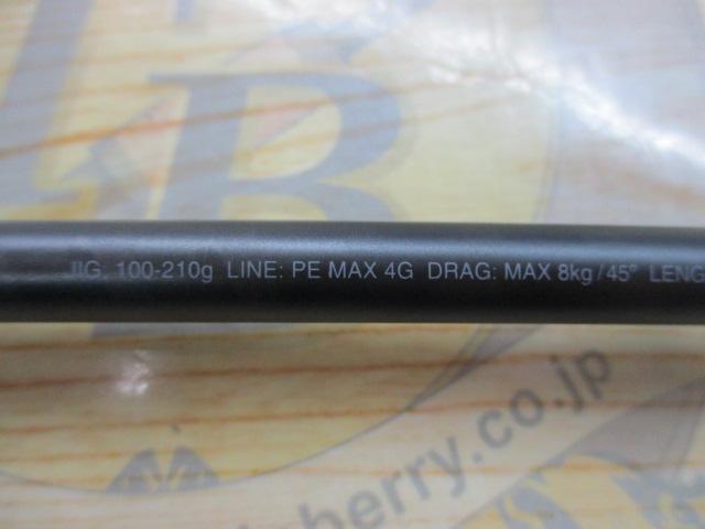 24オシアジガー クイックジャーク S60-4