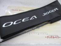 24オシアジガー クイックジャーク S60-4