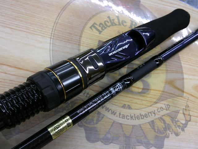 ソルティガLC 73-2