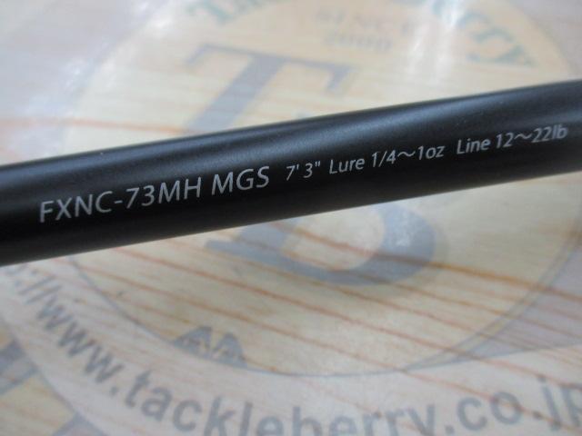 ファンタジスタ FXNC-73MH MGS X-Glaive｜＠ベリーネット 日本最大新品