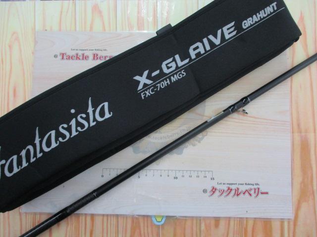 ファンタジスタ FXC-70H MGS X-Glaive｜＠ベリーネット 日本最大新品