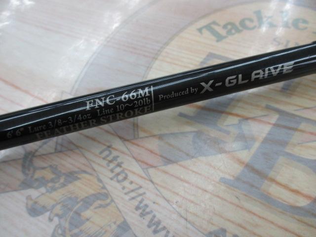 ファンタジスタ FNC-66M X-Glaive