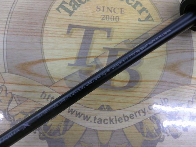 23オシアジガー B 510-3