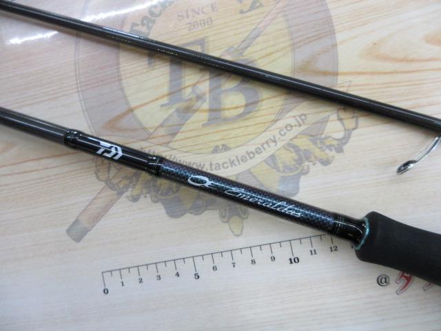 エメラルダスMX 83ML・N