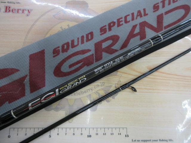 エギグランド EGS-862