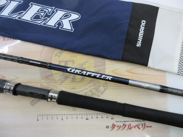 グラップラー S73ML