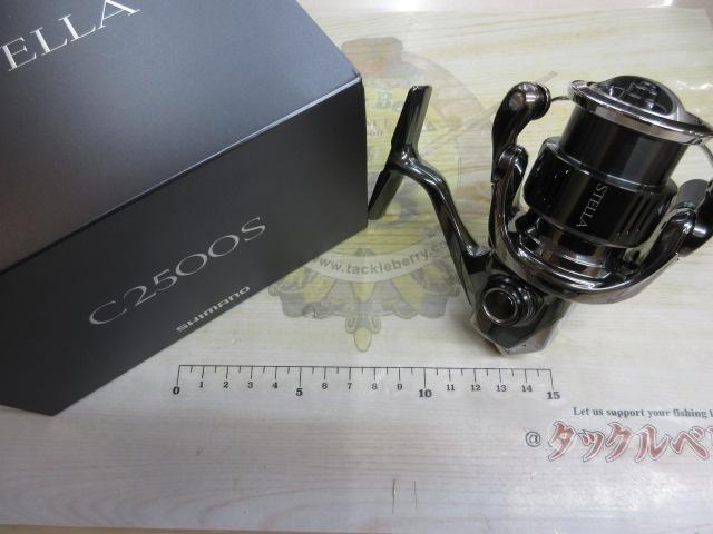 22ステラ C2500S