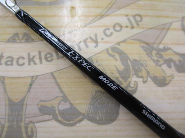 レイクマスターEXP M02E