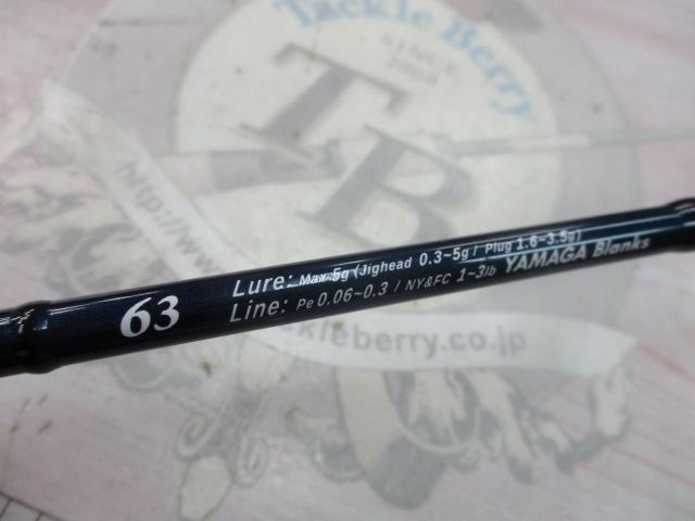 ブルーカレントⅢ 63