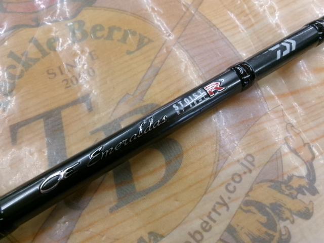 エメラルダスストイストRT 88ML