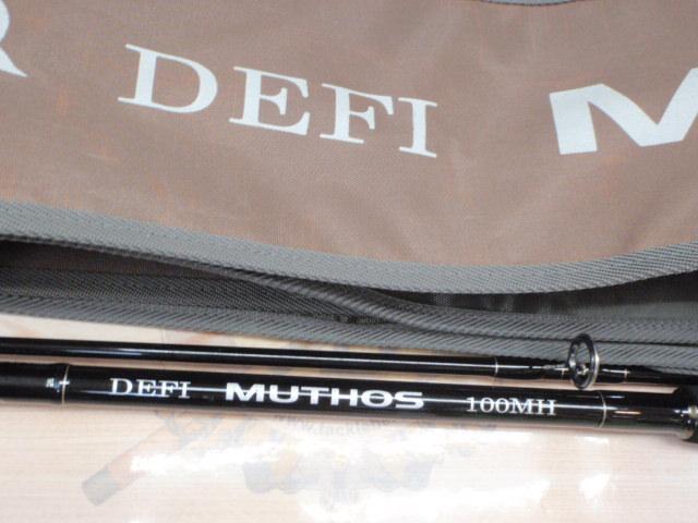 デフィーミュートス DM100MH