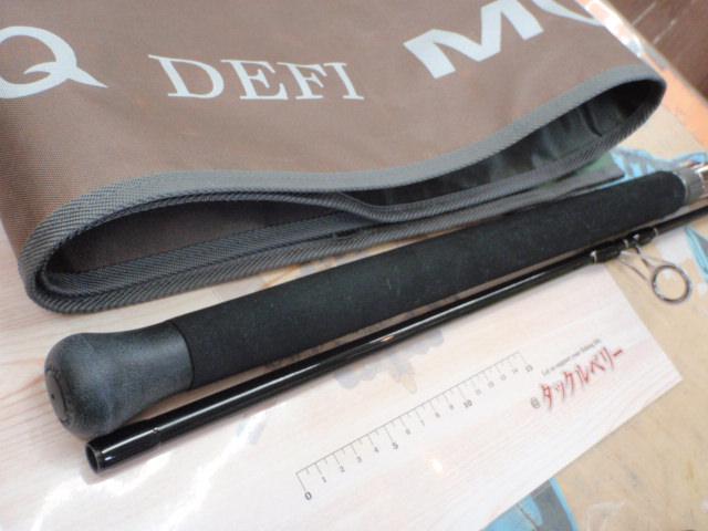 デフィーミュートス DM100MH