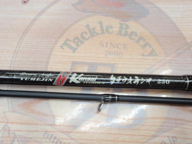 夢人カンサイワークスタチウオテンヤ230