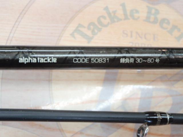 夢人カンサイワークスタチウオテンヤ230