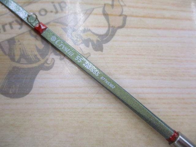 クリスティア ワカサギ 55 285SSS