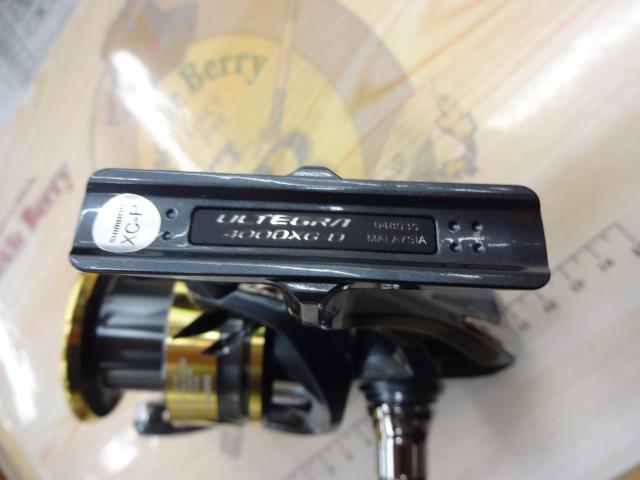 25アルテグラ 4000XG