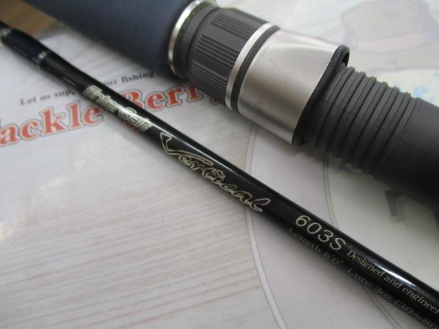 エンターソルトVGバーチカル 603S