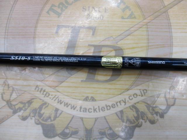 18オシアジガー S510-5