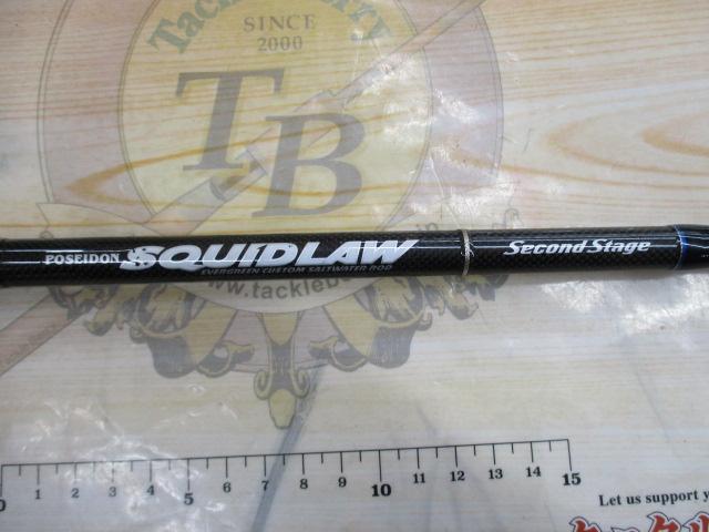 スキッドロウセカンドステージSSSS-92L スラックジャーク92