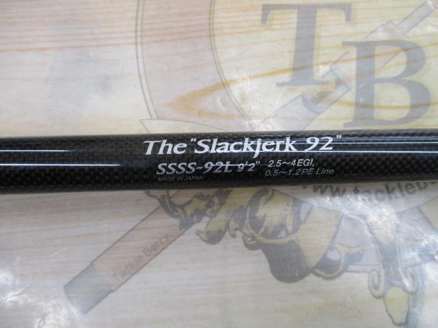 スキッドロウセカンドステージSSSS-92L スラックジャーク92