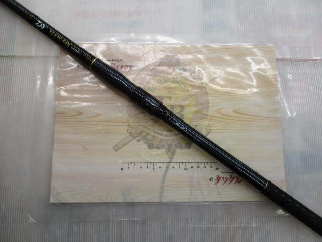 フリーギア 380TXH-S