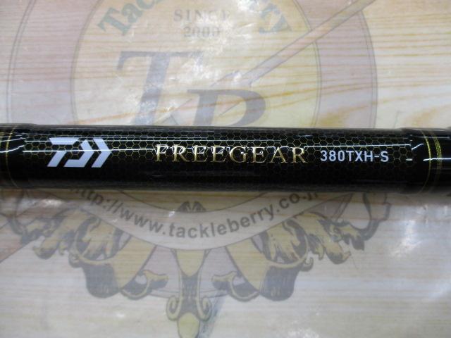 フリーギア 380TXH-S