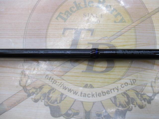 スコーピオン 2831R-2(2019モデル)