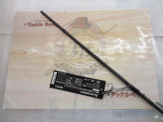 スコーピオン 2831R-2(2019モデル)