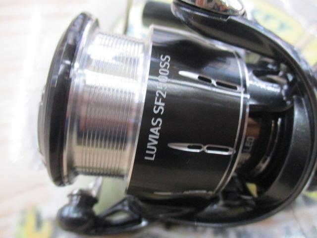 24ルビアス SF2500SS