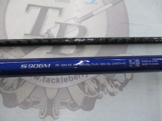 16コルトスナイパーBB S906M