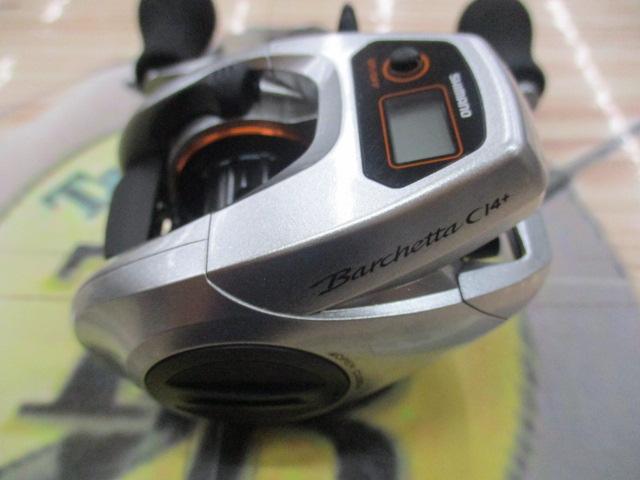 14バルケッタCI4+ 201HG