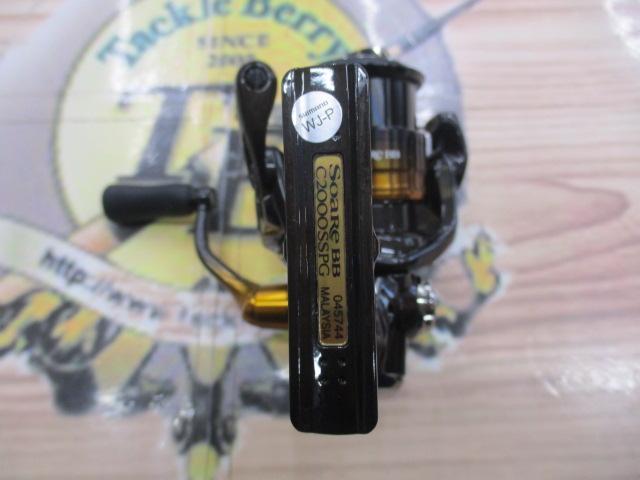 22ソアレBB C2000SSPG