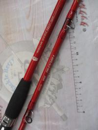 ハイパーブレード ヒラメ255