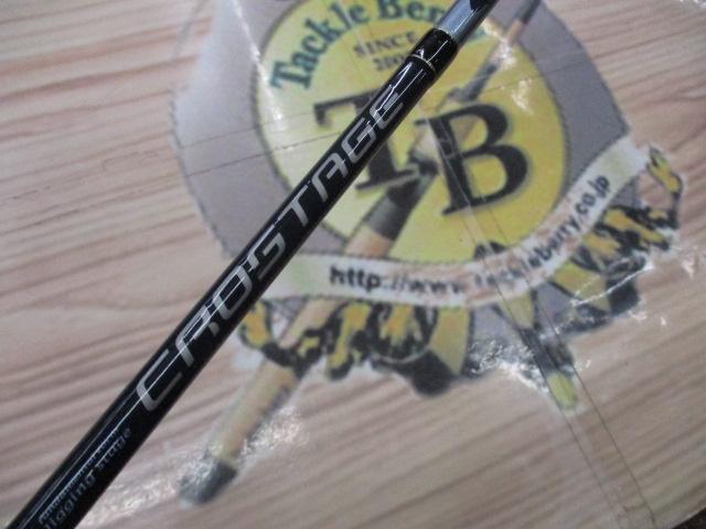 クロステージ CRJ-B63/4SP