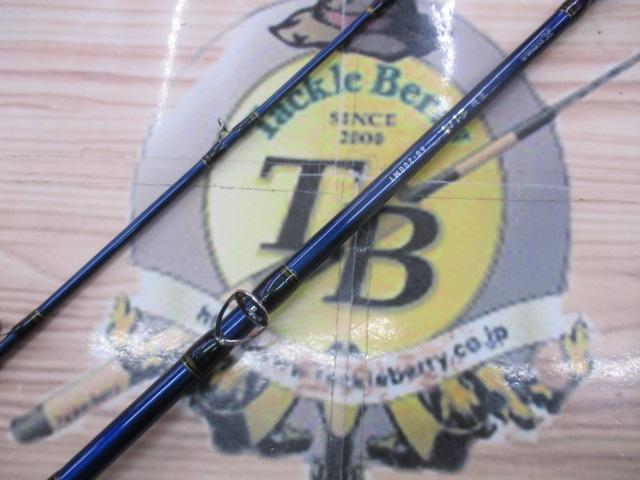 先鋭剣崎 60-200MT